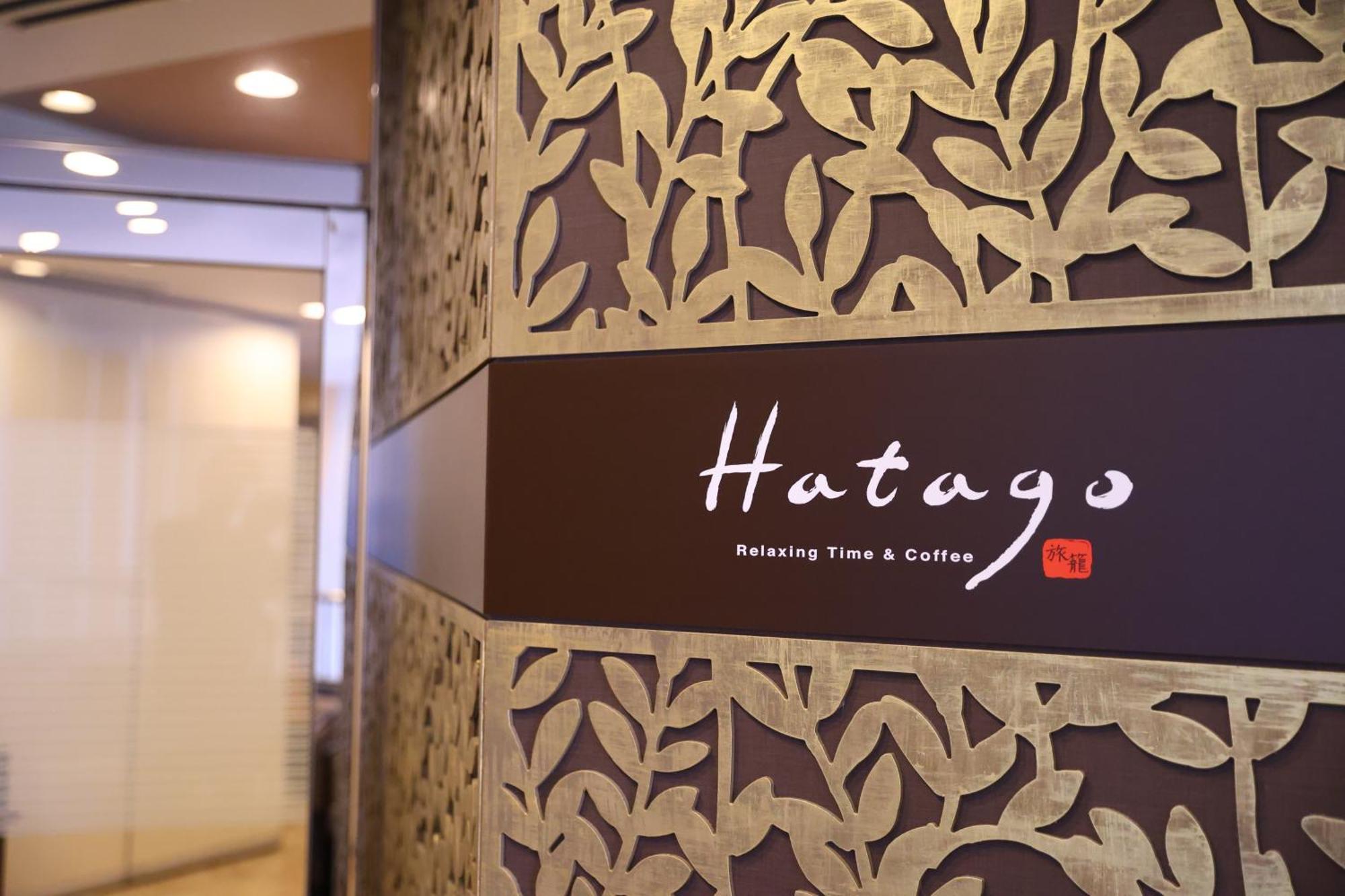 Dormy Inn Chiba City Soga Eksteriør bilde